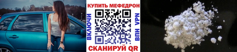 Купить закладку Канабис  Мефедрон  APVP  Гашиш  COCAIN  Павлово