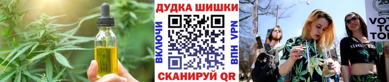 Купить  Павлово  Cannafood марихуана 