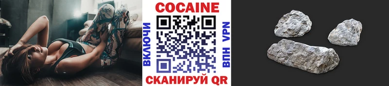 Купить где  Павлово  COCAIN VHQ 