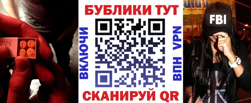 Экстази VHQ  Купить где  Павлово 