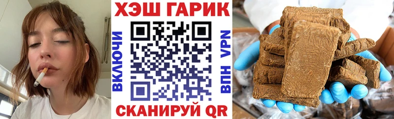 Купить  Павлово  ГАШИШ Изолятор 