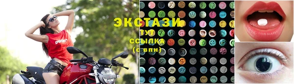 соль курить ск Белоозёрский