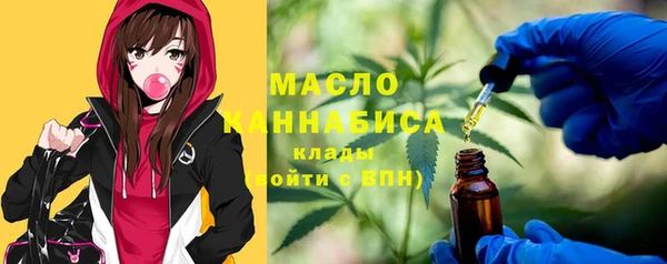 соль курить ск Белоозёрский