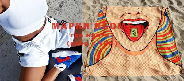 соль курить ск Белоозёрский