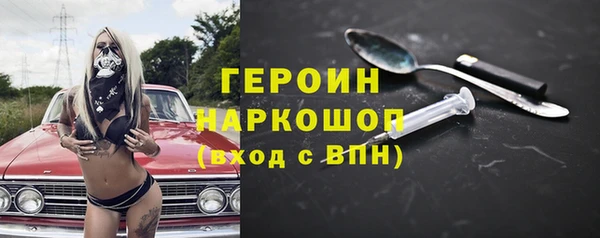 соль курить ск Белоозёрский