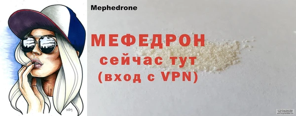 mix Беломорск