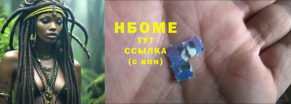соль курить ск Белоозёрский