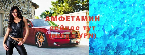 соль курить ск Белоозёрский