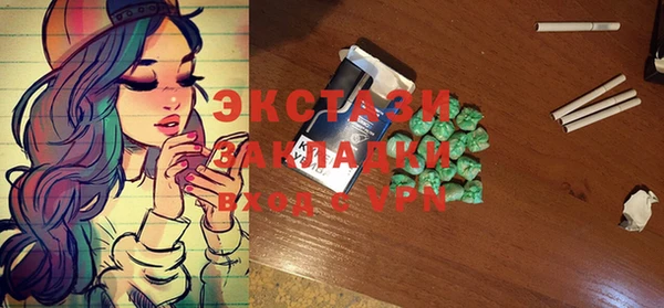 крисы Баксан