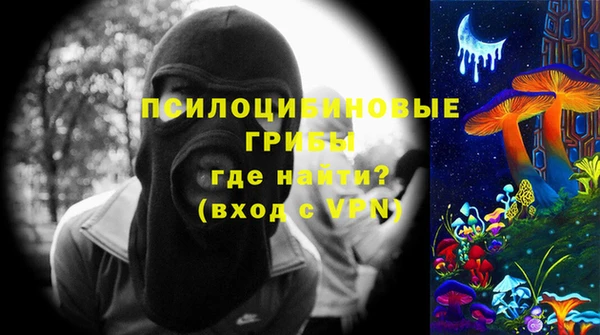 соль курить ск Белоозёрский