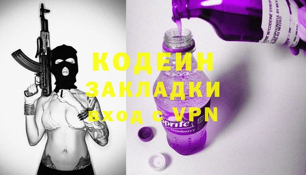 соль курить ск Белоозёрский