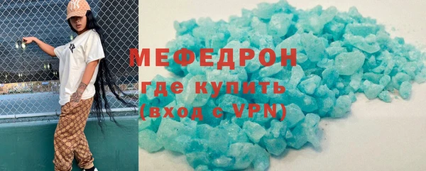 mix Беломорск