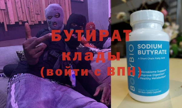 соль курить ск Белоозёрский