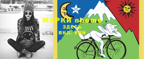 mix Беломорск