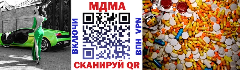 Купить  Павлово  МДМА молли 