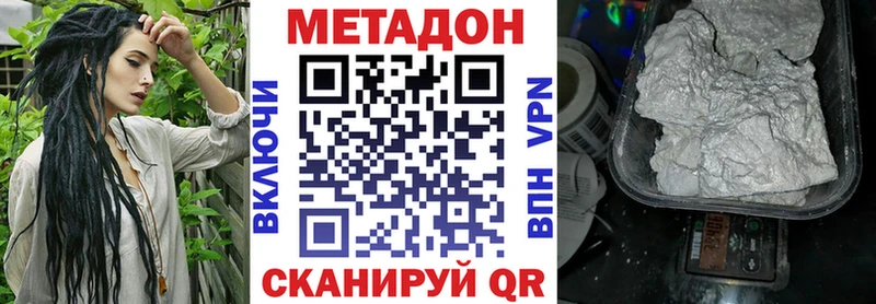 МЕТАДОН мёд  Купить  Павлово 