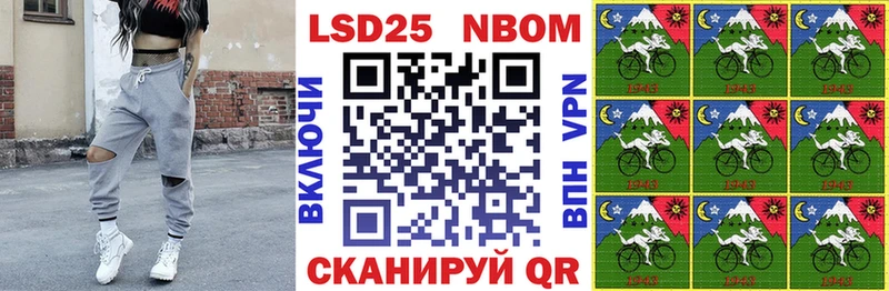 Купить где  Павлово  Марки NBOMe 1500мкг 