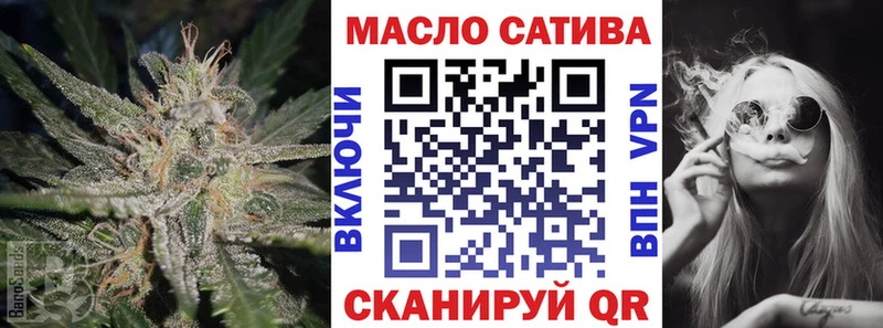 Купить  Павлово  Дистиллят ТГК жижа 